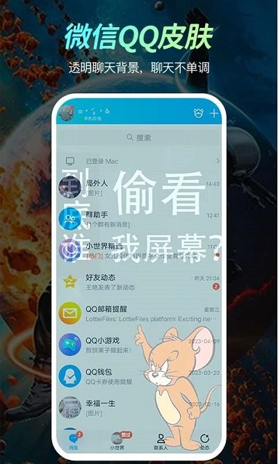 免费壁纸王手机软件app截图