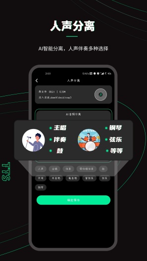 乐剪音频手机软件app截图