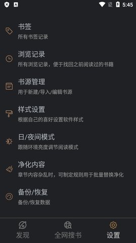 千岛小说免升级纯净版手机软件app截图