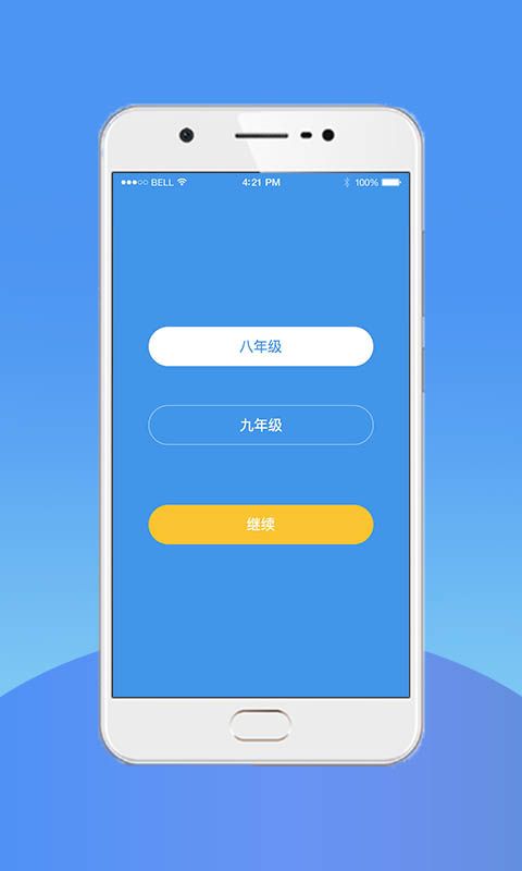 中考志愿填报助手手机软件app截图