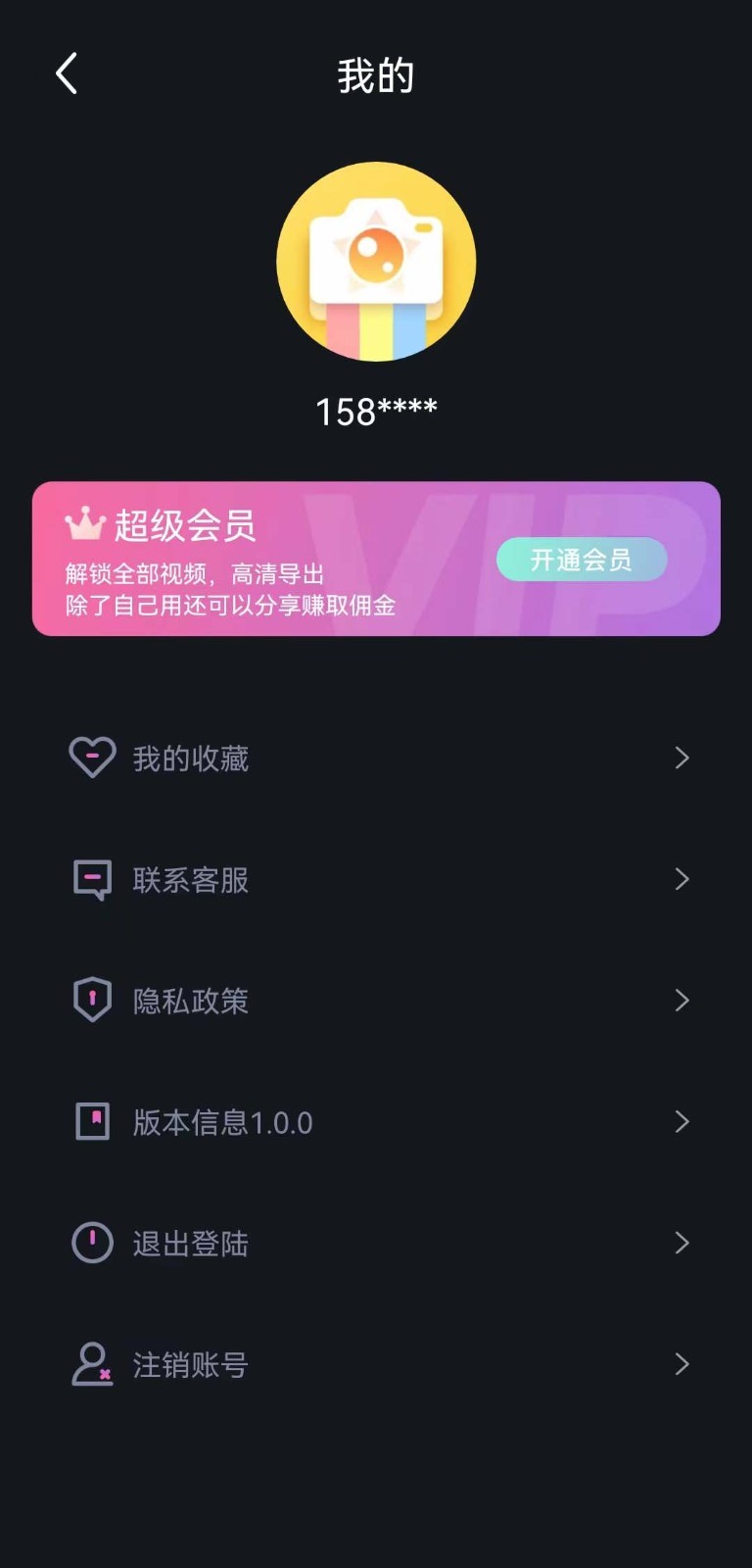 秀拍手机软件app截图