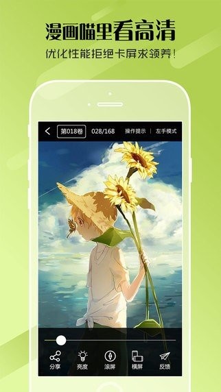 土炮韩漫漫画未删减原版手机软件app截图