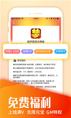 快快游戏手机软件app截图