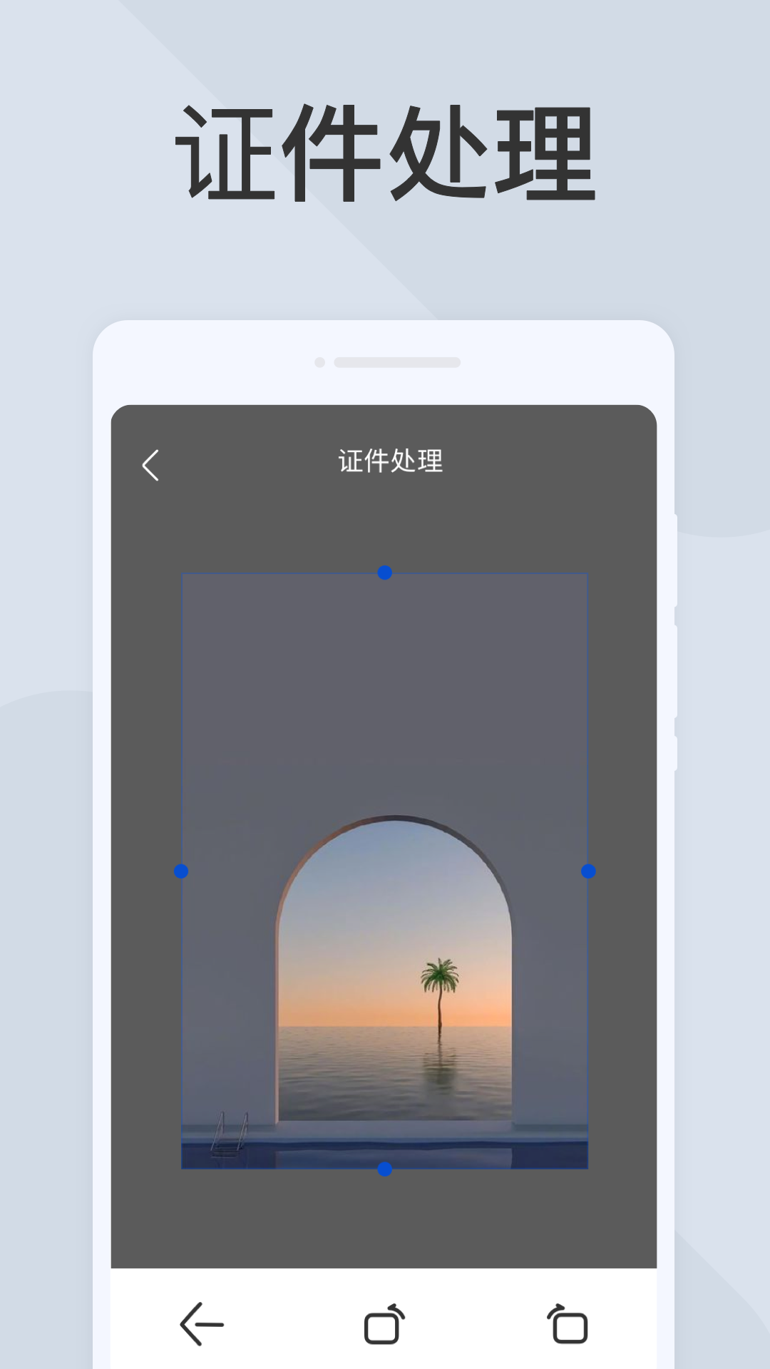 云扫描手机软件app截图