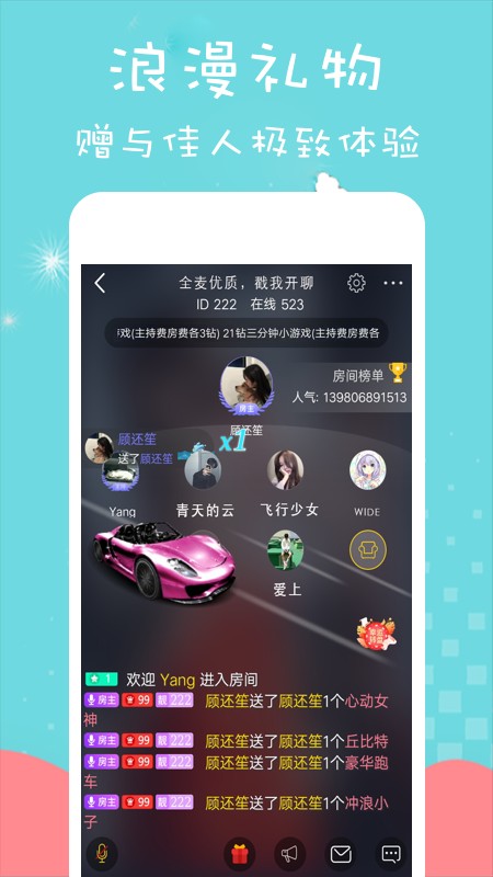 咪兔可靠版手机软件app截图