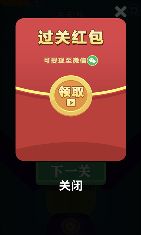 单机切水果手游app截图