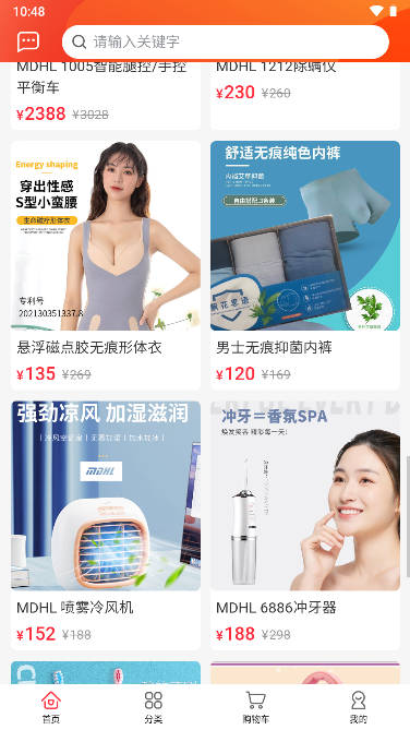 云商万企手机软件app截图