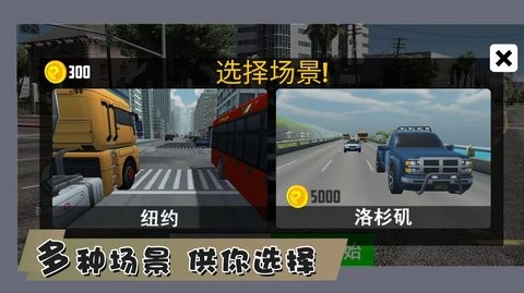 最强赛车手竞速手游app截图