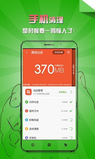 乐安全免费正式版手机软件app截图