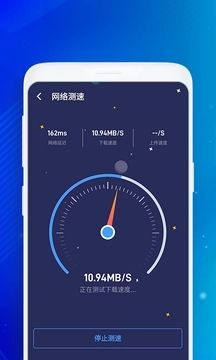 WiFi无忧助手手机软件app截图