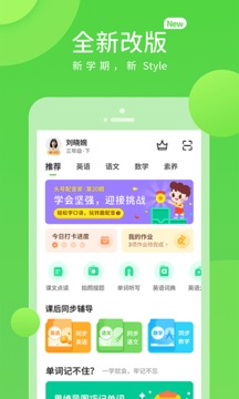 川教学习手机软件app截图