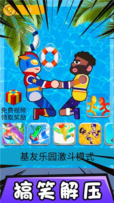 水上大作战竞速手游app截图