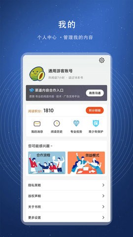 书熊阅读手机软件app截图