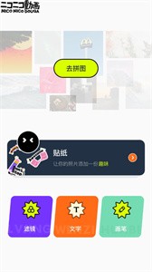 神图君手机软件app截图