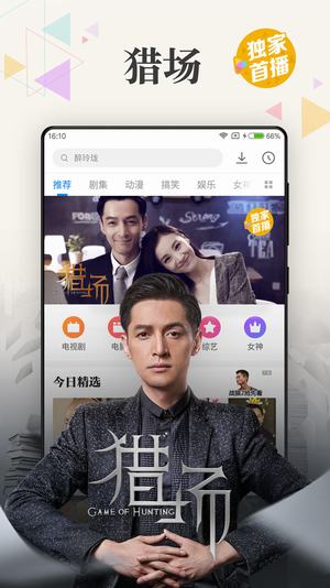 小米影视免vip激活码版手机软件app截图