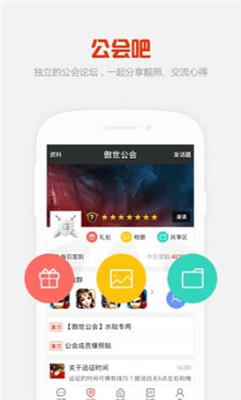 KK语音手机软件app截图