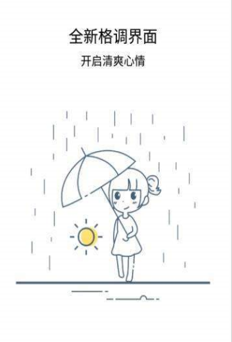 短时预报手机软件app截图