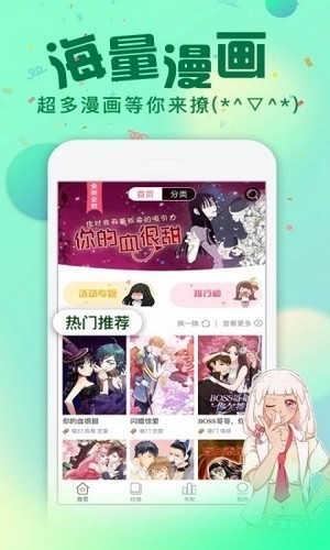 星点次元手机软件app截图