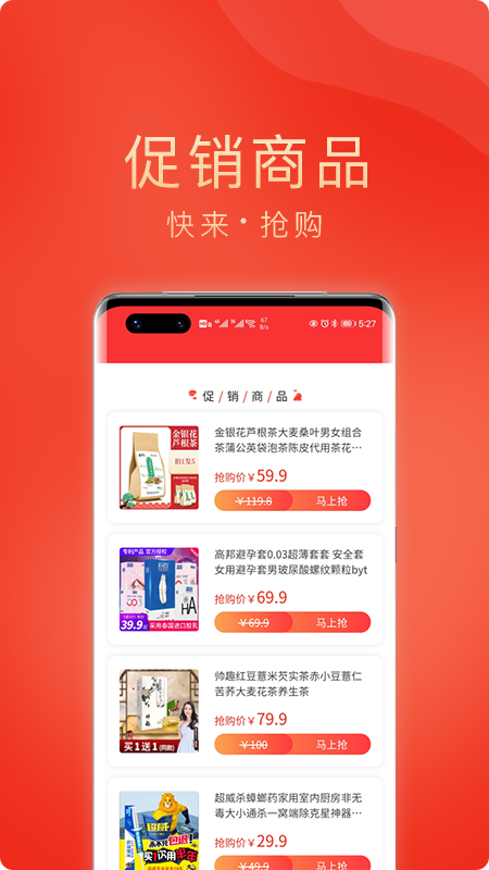 润客生活手机软件app截图