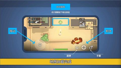 突突枪神手游app截图