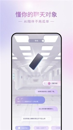 glow免登录免费版手机软件app截图