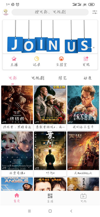 Free影视v1.2.4版手机软件app截图