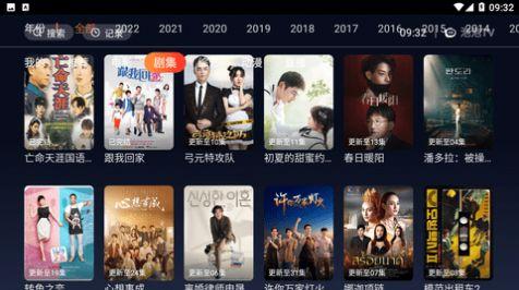 泡泡TV电视版手机软件app截图