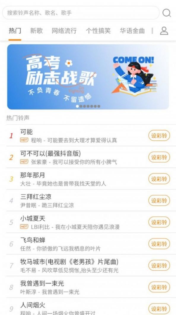 酷秀澜尖手机软件app截图