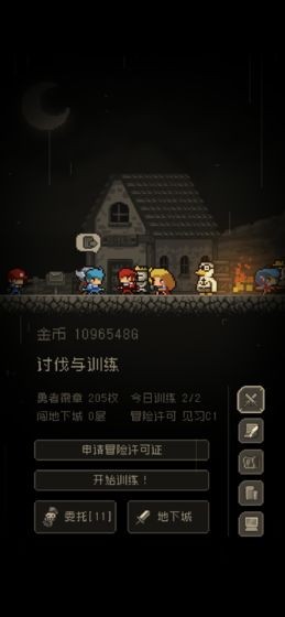 勇者干魔王手游app截图