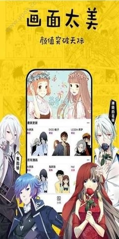 香香漫画免下拉式版