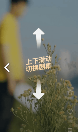 沙发短剧手机软件app截图