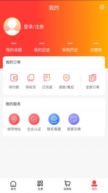 东华药业手机软件app截图