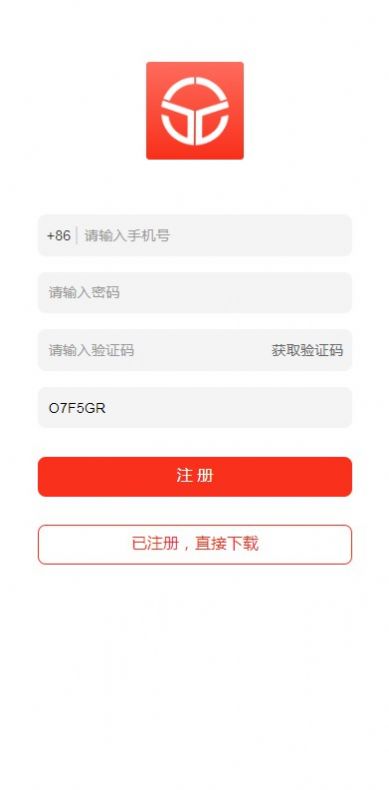 万物悦享手机软件app截图