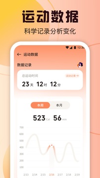 柿子小本记手机软件app截图