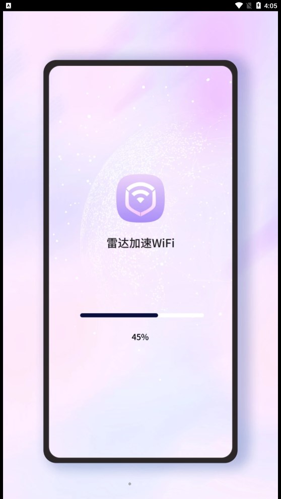 雷达加速WiFi手机软件app截图