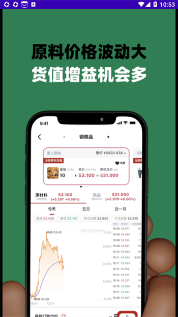 中原预购手机软件app截图