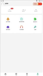 走路聚宝盆手机软件app截图