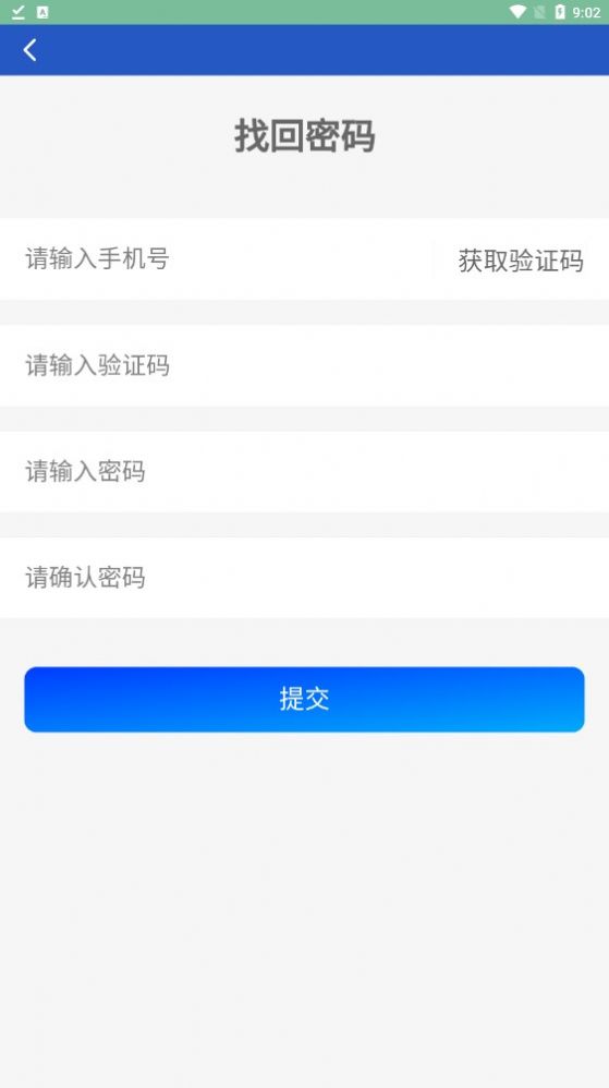 名酒城手机软件app截图