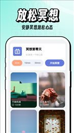 享酷玩壁纸手机软件app截图