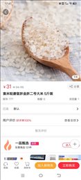 万众一品甄选手机软件app截图