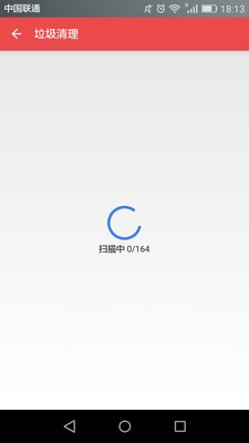 卡卡清理助手手机软件app截图