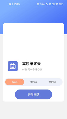 星罗扫描大师手机软件app截图