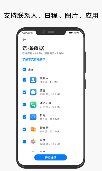 沭瑾水印相机手机软件app截图