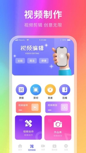 慕壁纸手机软件app截图