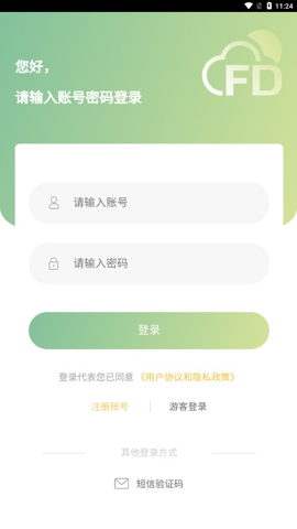 丰德云购手机软件app截图