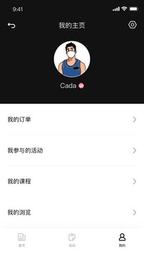 舞氪街舞手机软件app截图