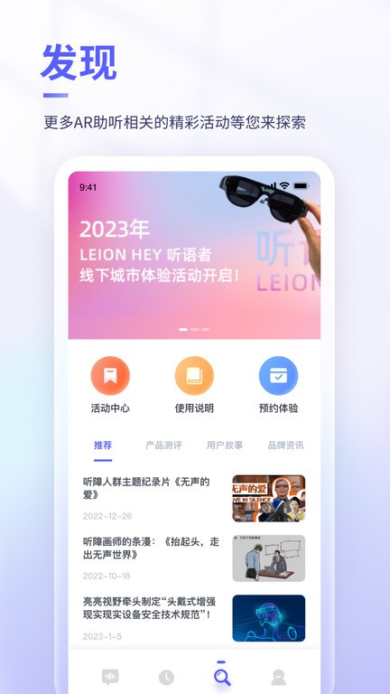 可译手机软件app截图