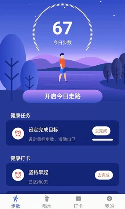 小布超人手机软件app截图