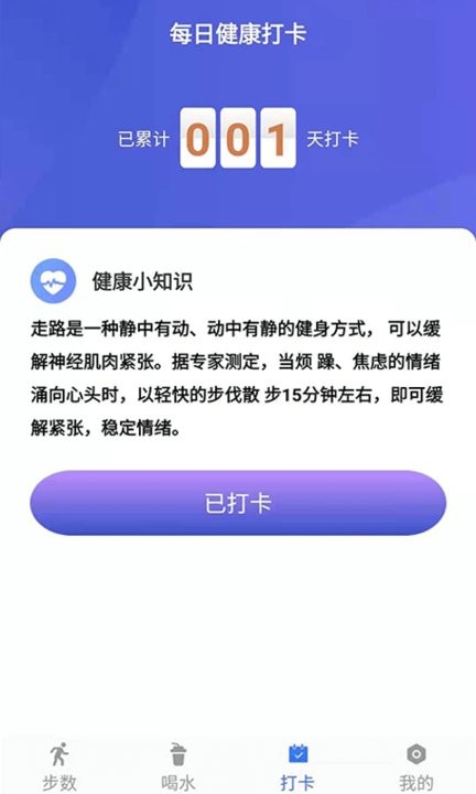 小布超人手机软件app截图