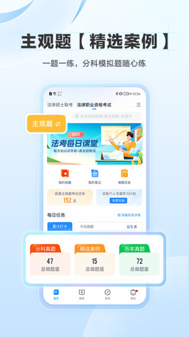 竹马手机软件app截图